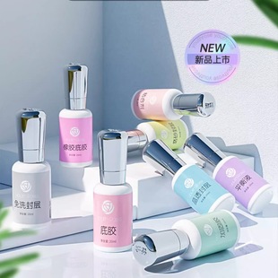 Yanrui Yanrui Base Glue Sealing Layer Nail Polish Glue Set Nail Salon Functional Glue Balance Liquid Reinforcement Glue Frosted Long-Lasting