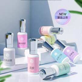 妍蕊颜蕊底胶封层甲油胶套装美甲店用功能胶平衡液加固胶磨砂持久