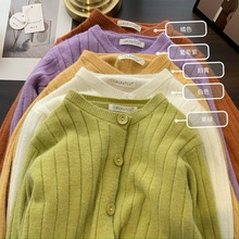 【私物分享】韓國。細膩柔軟綿羊絨小開衫純色毛衣針織衫披肩外