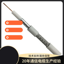 RG59/RG6/RG11/RG58ͬ�S��|�C픺��l����B�Ӿ����־����l