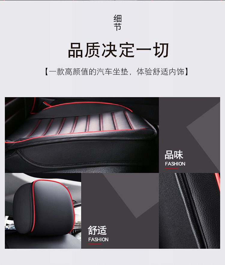 New full leather car seat cover four seasons universal all-inclusive seat cushion leather seat cover autumn breathable non-slip wear-resistant