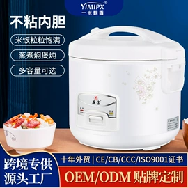 电饭煲/锅;迷你电饭煲;养生壶