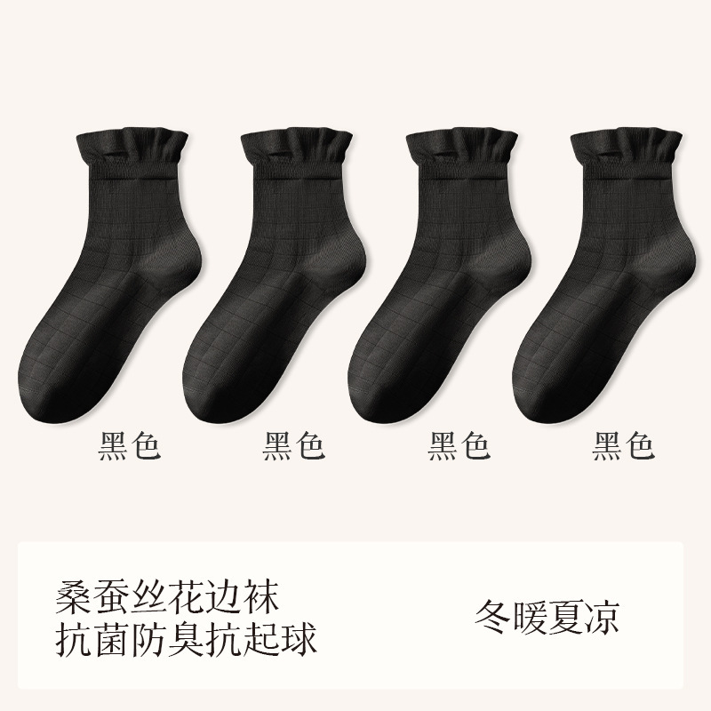 秋冬新品桑蚕丝袜子女中筒袜松口月子袜堆堆袜小白袜诸暨袜子批发|undefined