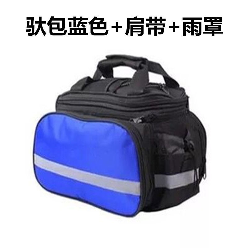 自転車の大容量のバッグを持っています。|undefined