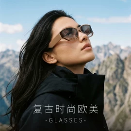 框架眼镜;太阳镜;老花镜