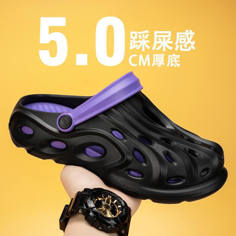 2025年新款跨境批发夏季踩屎感洞洞凉鞋包头拖鞋-特价元主推优惠