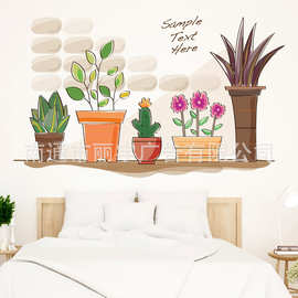 假盆栽 红花绿色植物图案墙贴画自粘可移除PVC贴纸家居装饰玻璃贴
