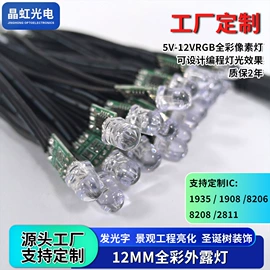 广告灯具;LED硬灯条;工艺装饰灯具