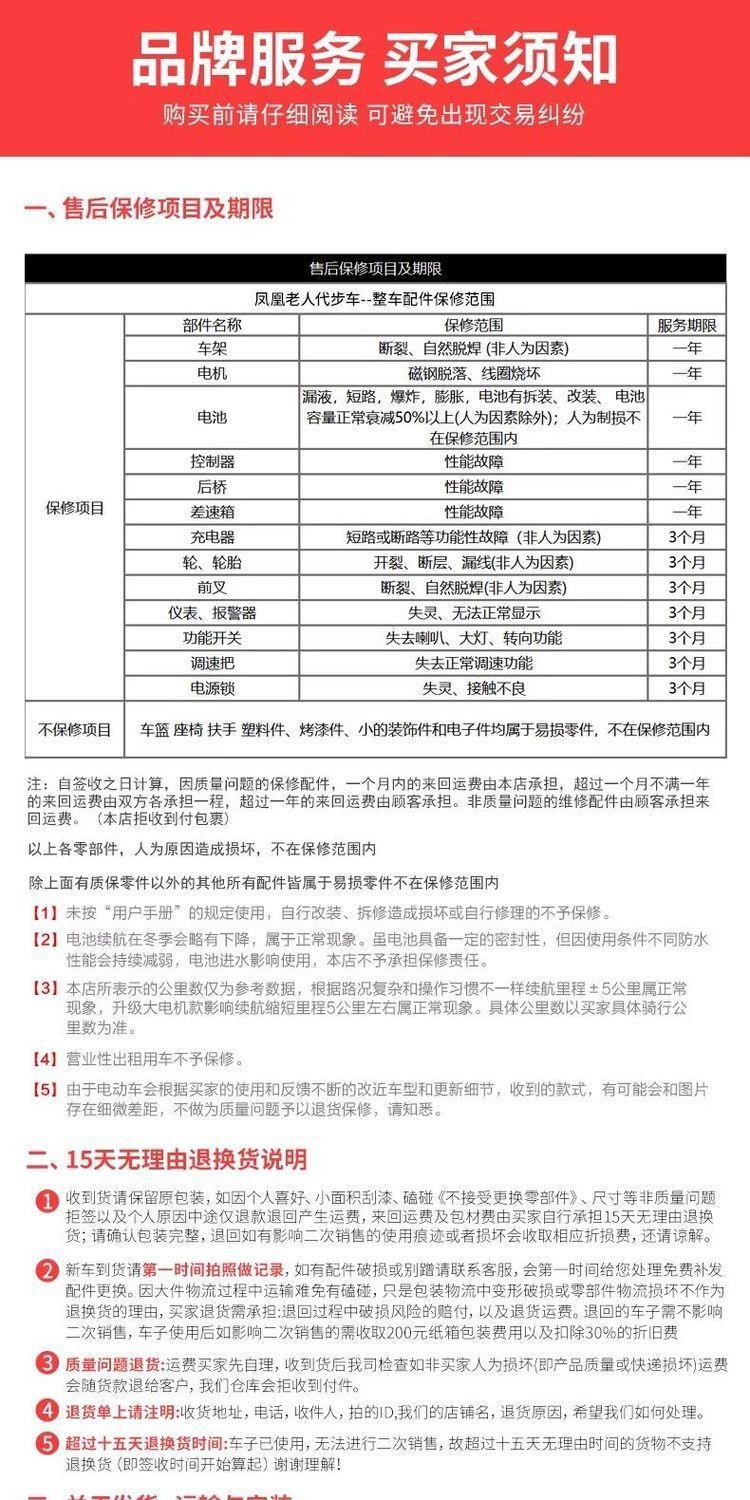 Four-Wheel Electric Mobility Scooter for the Elderly, Suitable for Free Movement in Scenic Parks, Foldable Electric Scooter for Home Use