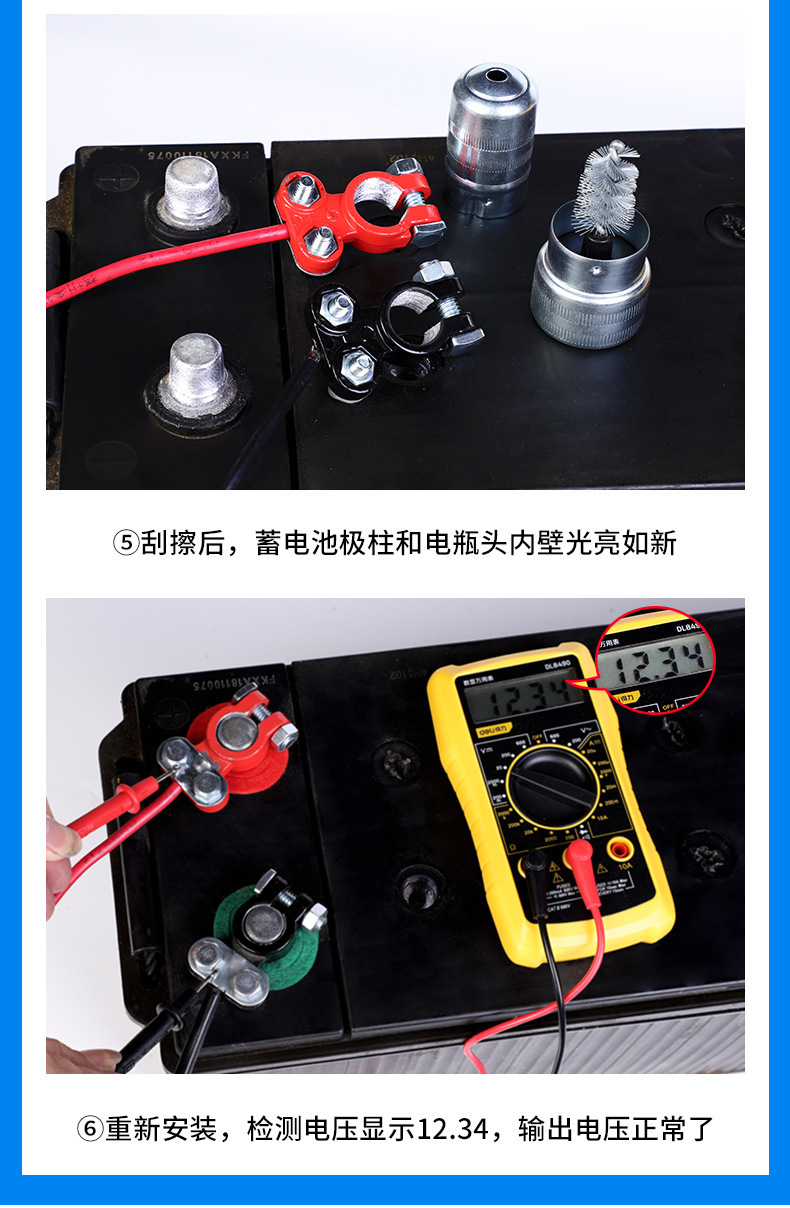 Car Battery Brush, Battery Cleaning Tool, Battery Terminal Cleaning Brush, Battery Clamp Wire Brush