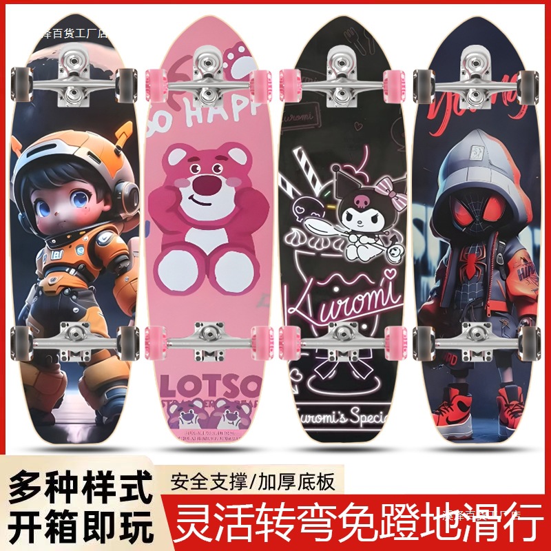Land Surfing Skateboard for Kidsren, Boys and Girls, Beginners 6 to 12 Years Old, Pedal-Free Road Surfing Four-Wheel Scooter for Adults