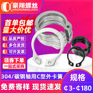 304���P�C�����S�Ó�Ȧ̼䓺�ɫ�⿨���_�ڏ��Թ̶����h�⿨��Ȧ