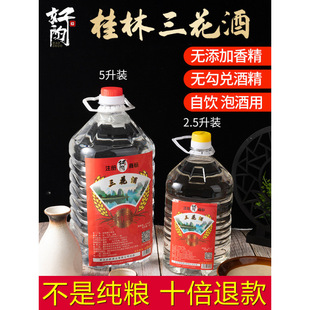 �����خa������ԇ߶������Ͱ׾Ƽ��Zʳ��ˮ���ݾƾ�ɢ�b