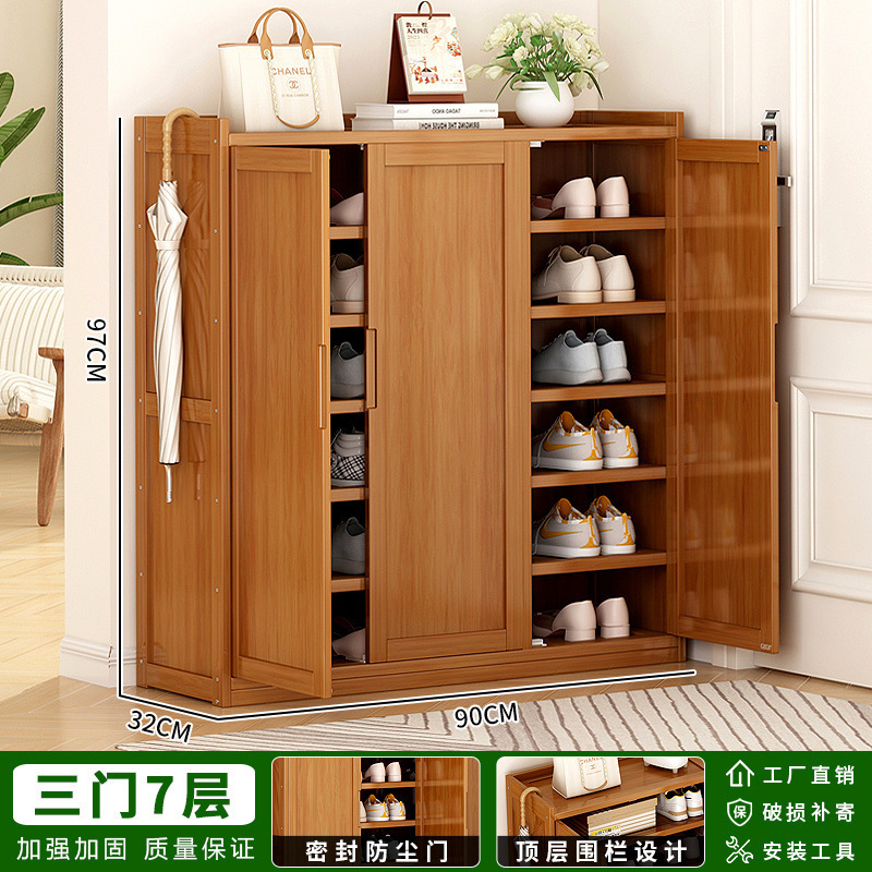 竹靴キャビネットホームエントランス防塵靴収納キャビネット屋内バルコニー壁非無垢材シンプルな靴ラック|undefined