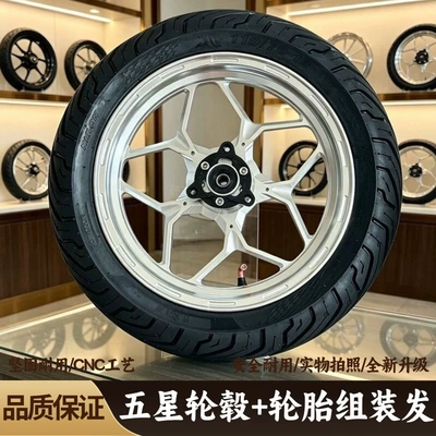 FX/NXT Extreme Core front wheel – Motorcycle wheel hub - flando-12inch-five-star-wheel-hub-silver-tire