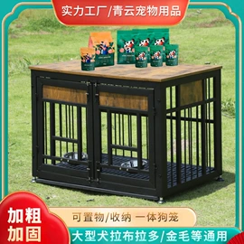 狗狗窝/笼/垫;兔子窝、笼;宠物周边用品