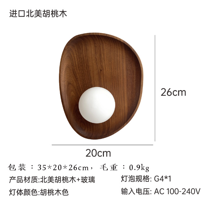 lámpara de cabecera de madera sólida sala de estar simple simple japonés estudio lámpara de pared dormitorio simple cabecera lámpara silenciosa