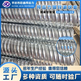 蒸汽发生器;工程建筑机械;千斤顶