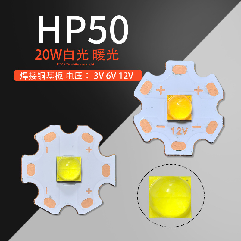 模造科鋭xhp50電球20wハイパワー強光懐中電灯芯セラミックボールヘッド2000LM自動車ランプ|undefined