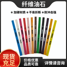 YFS纤维油石条模具抛光 现货供应圆棒模具金属打磨抛光现货