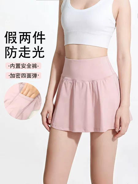 Big Brand Same Style Women's High-Waisted Short Skirt with Naked-Feel Sweat-Wicking Lining, Yoga Sports Half-Length Tennis Skirt