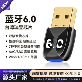 无线网卡;蓝牙适配器;其他网络设备