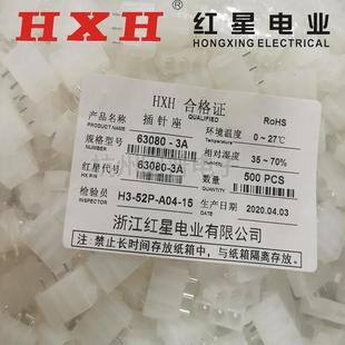 �t�ǽӲ��63080-2A 3A 4A 5A ��������B����HX42002 �g��6.3mm