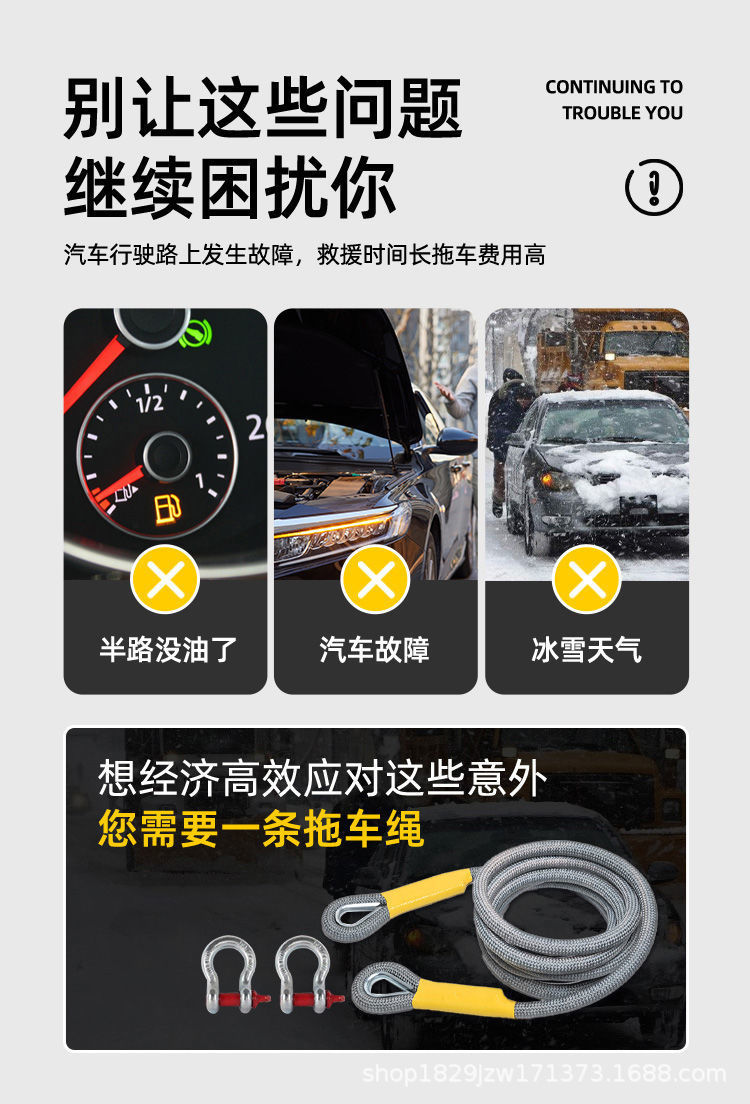 Tow Rope, Reinforced Tow Rope, Thickened Car Towing Rope, Heavy-Duty Off-Road Towing Rope, Special Rope for Car Rescue, Towing Rope