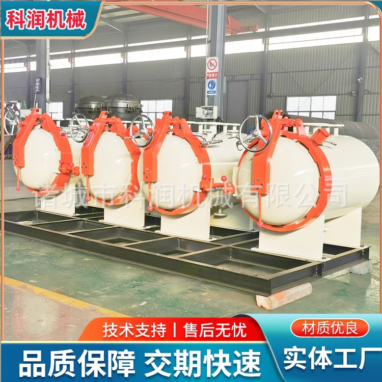 kerun 实验室蒸压釜 正负压一体机 小型压力罐 真空压力测试釜