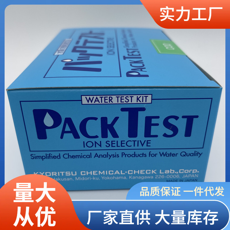 WAK-Pd钯测试包|共立WAK-Pd钯测试包批发价