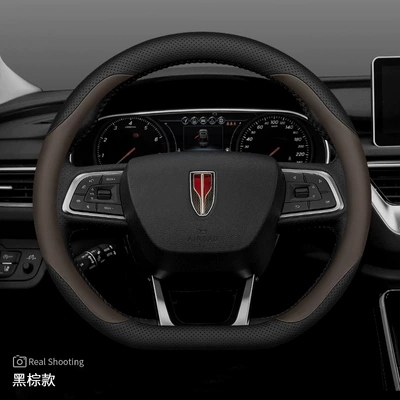 HS5 H6 EQM5 HS3 HS7 Steering wheel cover - red-flag-special-d-shaped-black-brown-set-of-ultra-thin-other