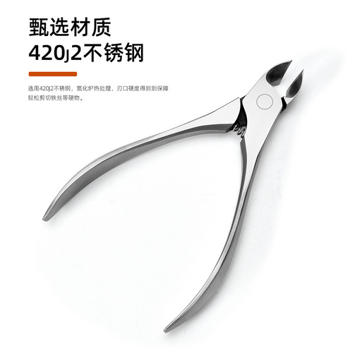 All-steel horn pliers, stainless steel forged eagle-beak pliers, nail groove pliers, ingrown nail pedicure pliers, toenail clippers, manicure shop unloading pliers