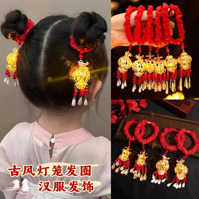 儿童中秋发光灯笼发圈女童不伤发发绳小女孩古风汉服宫灯发饰头绳|undefined