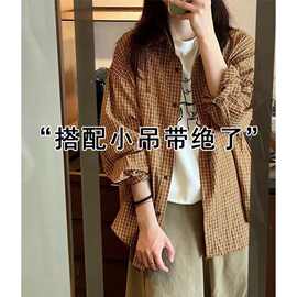 复古韩系棕黄色格子衬衫女春夏季慵懒风宽松薄款防晒衬衣外套上衣