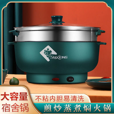 Cooker multi-function Food warmer Mini Electric skillet Small electric pot household Hot Pot Cooking pot Stick to the bottom