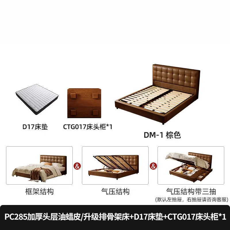 두꺼운 1층 오일왁스 가죽+D17 매트리스+캐비닛*1/업그레이드된 랙 프레임