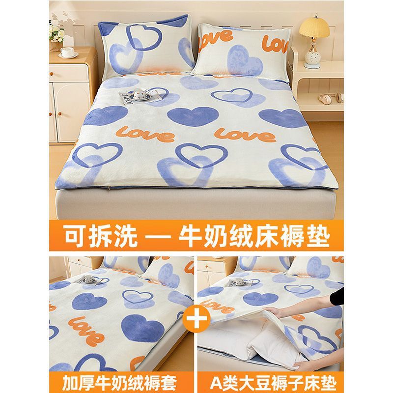 Cama de coral de veludo de leche, colchón de colchón para el hogar, colchón de colchón con cubierta de colchón desmontable y lavable, colchón de colchón de colchón de dormitorio nuevo tipo