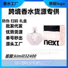 �羳���Q��ˮ������na�x�x����һλedpŮʿ����ˮ100ml���l���l