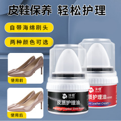 Foam Lemon Shoe Polish Black Genuine Leather Maintenance Oil Colorless Leather Shoe Leather Care Maintenance Oil Special Use Shoe Polish Oil