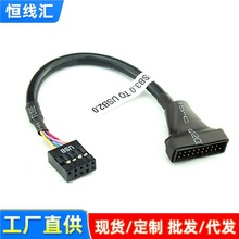 USB3.0�DUSB2.0�D�Ӿ� 20pin�D9pin ������USB�D�Q�� 20��D9�