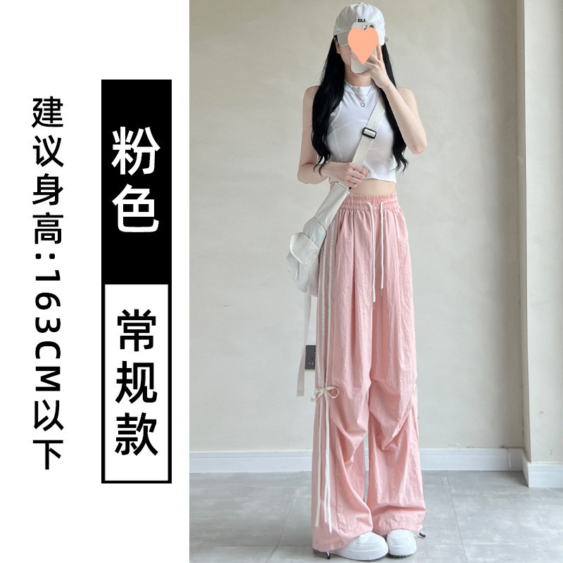 蓝色蝴蝶结工装裤女夏季薄款高腰垂感小个子休闲运动速干阔腿长裤|undefined