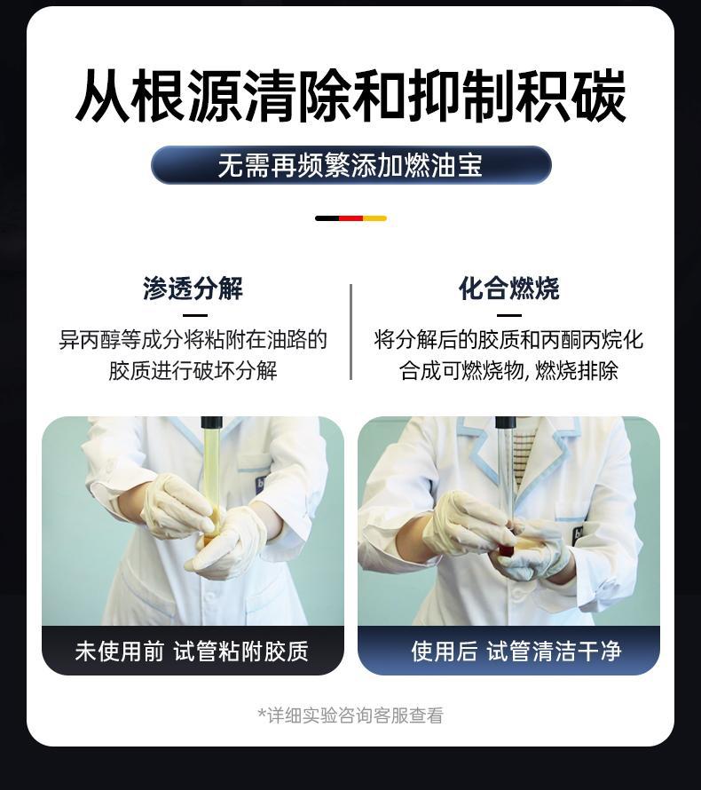 Car Fuel Treasure Cleaning Agent Pea Removes Carbon Deposits, Engine Three-Way Catalytic Gasoline Additive Purifies Exhaust Gas