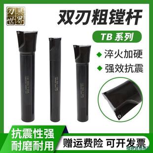 �p�й̶�ʽ���M���UTB-8.7-69.7�p���µ��Uֱ���U�׵��U