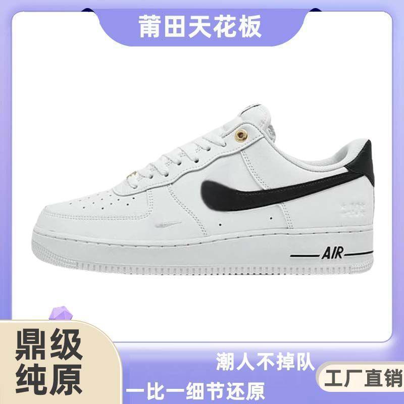 莆田纯原空军一号AF1板鞋男女鞋百搭休闲舒适透气运动小白鞋潮|undefined