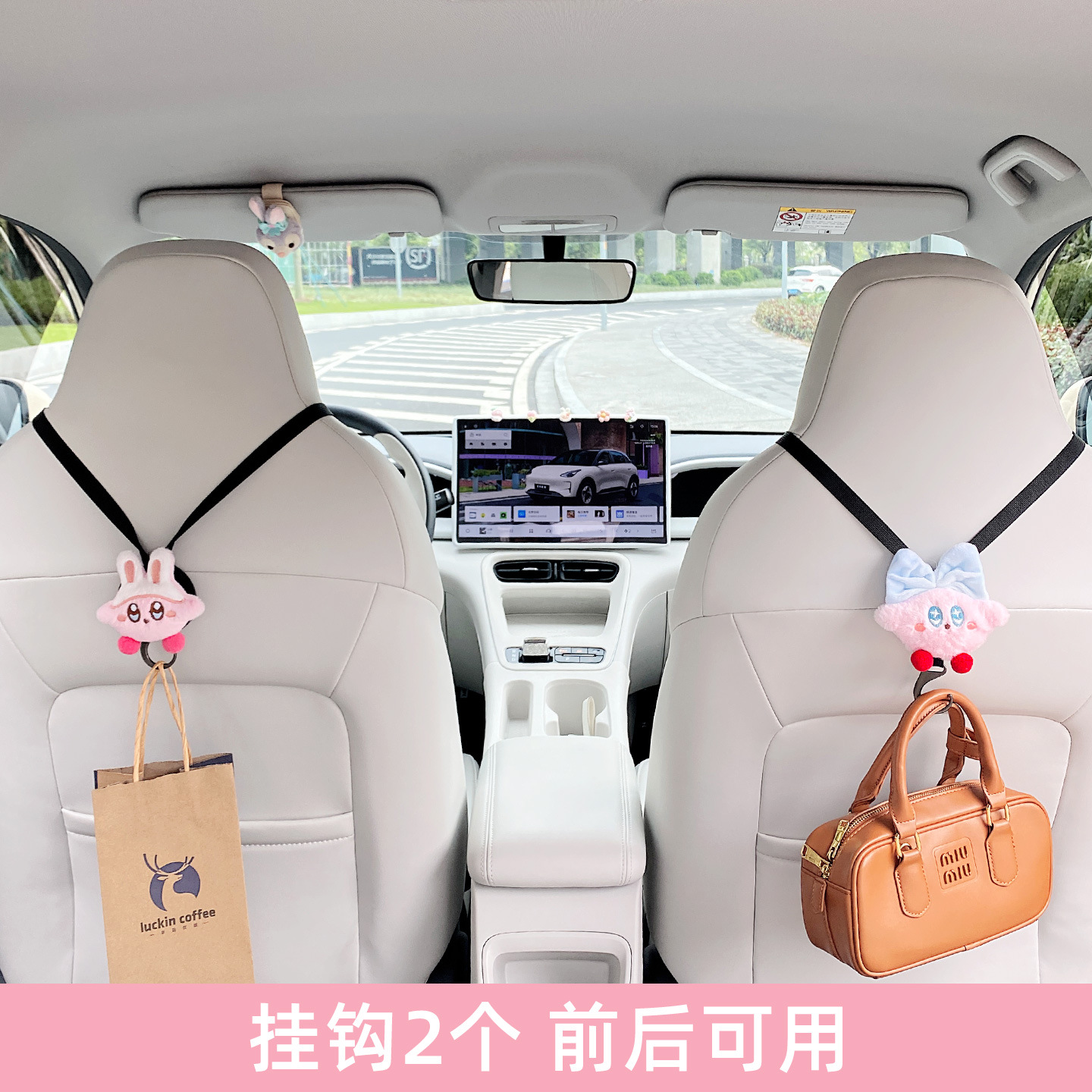 Aplicable a Geely Star para enganchar asiento de automóvil integrado capibara lindo interior enganchador de automóviles para mujeres