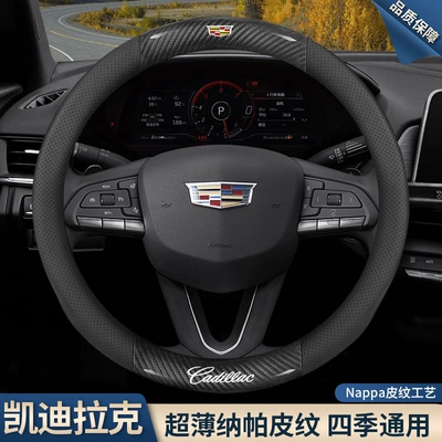 Steering wheel cover — Steering Wheel Handlebar Cover