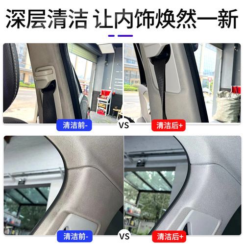 Car interior multifunctional cleaning agent ceiling leather seat decontamination quick-acting cleaning agent neutral foam cleaner