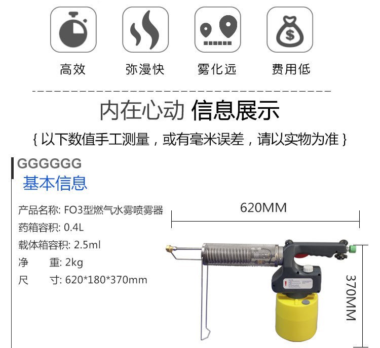 ������������С������������������ɱ����Яʽũ�������ɱ��ҩ��