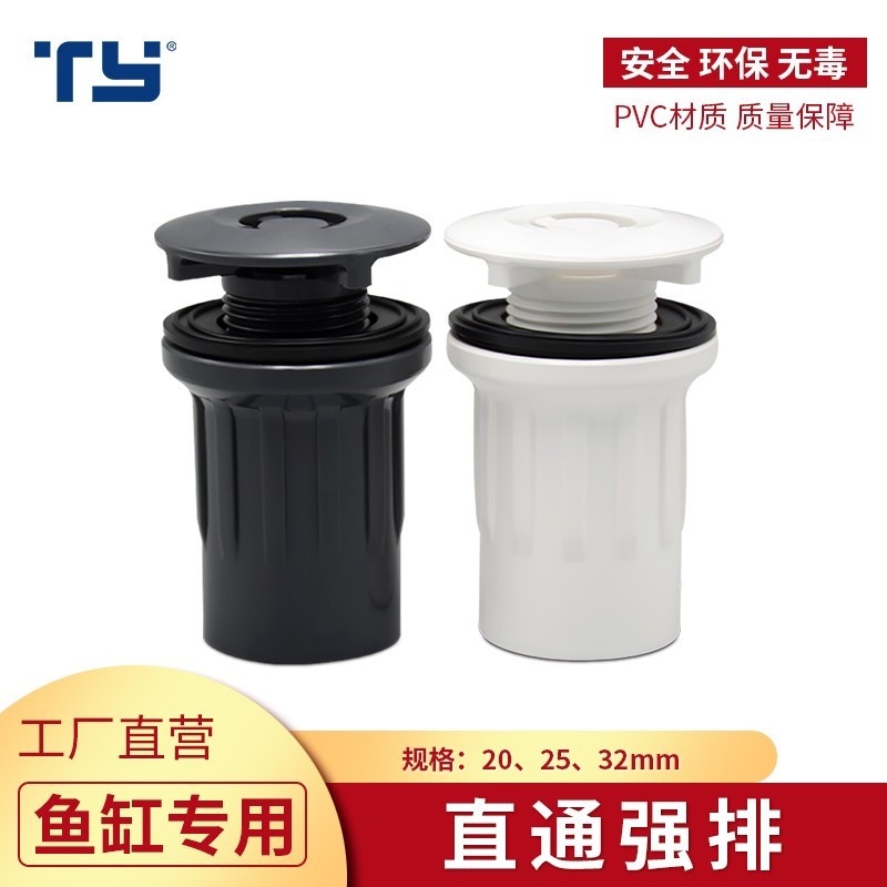 天雁pvc直通強排プラスチック延長外歯継手水槽下水排水部品直接排水管継手|undefined
