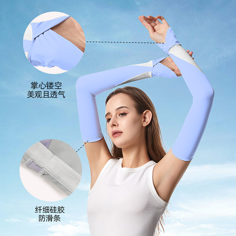 焦下同款防晒冰袖冰丝袖套女防紫外线夏季冰丝加长冰袖套手臂套袖
